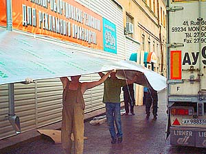 Эдакий листище и впятером трудно осилить